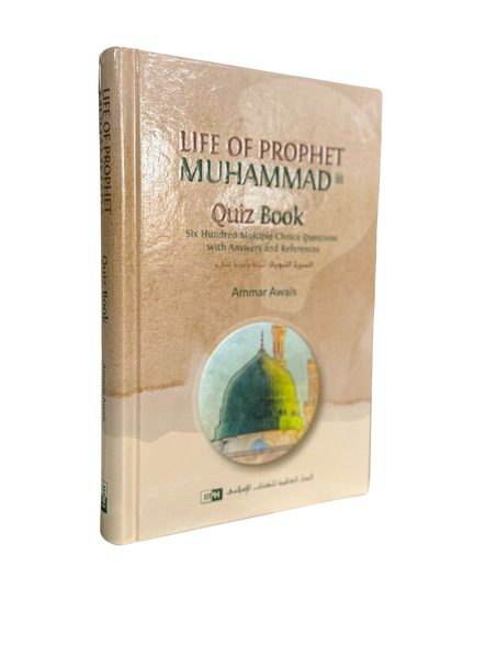 Life of Prophet Muhammad (SA) Quiz Book